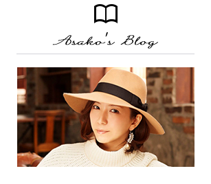 Asako’s Blog